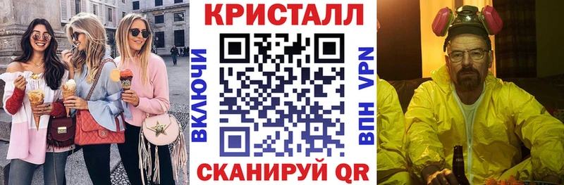 АМФЕТАМИН Premium  hydra ТОР  Цоци-Юрт  закладка 