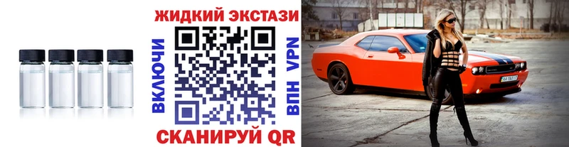 БУТИРАТ 1.4BDO  площадка формула  Цоци-Юрт  blacksprut вход 