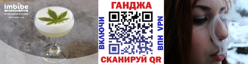 Canna-Cookies конопля  Цоци-Юрт 