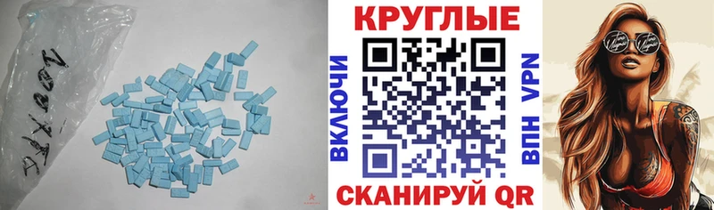 Ecstasy louis Vuitton  дарнет шоп  Цоци-Юрт 