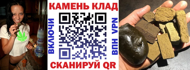где найти наркотики Цоци-Юрт ГАШИШ AMNESIA HAZE