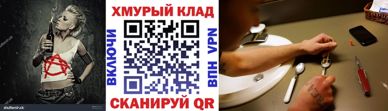 Героин афганец  Цоци-Юрт 