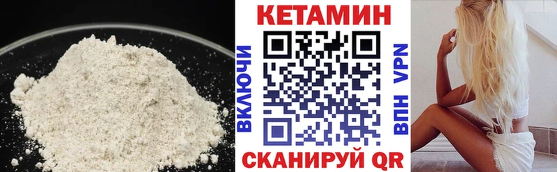 продажа наркотиков  Цоци-Юрт  КЕТАМИН ketamine 