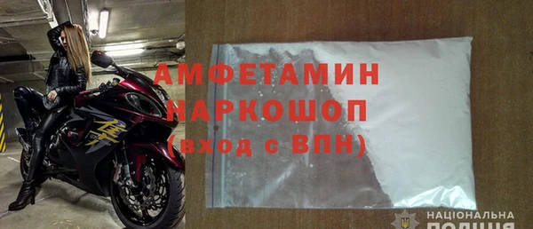 герыч Белоозёрский