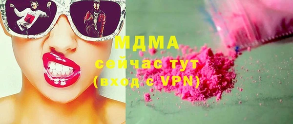 спайс Белокуриха