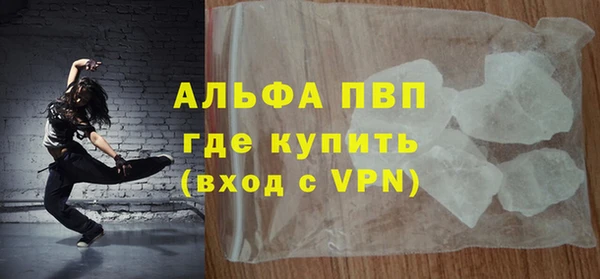 спайс Белокуриха