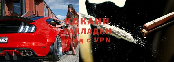 спайс Белокуриха
