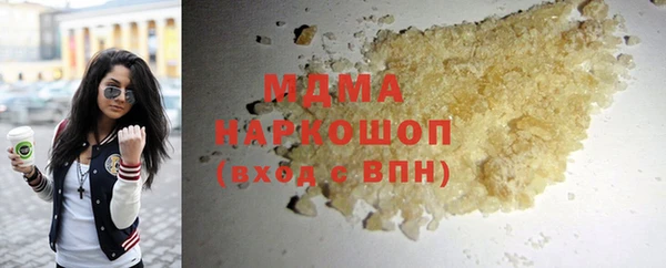 герыч Белоозёрский