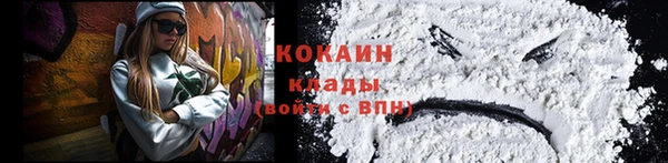 героин Беломорск