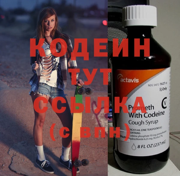 героин Беломорск