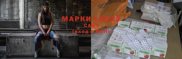 герыч Белоозёрский