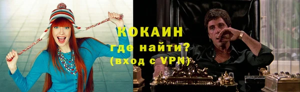спайс Белокуриха