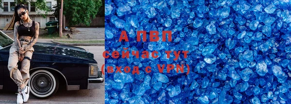 спайс Белокуриха