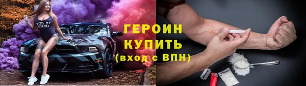 герыч Белоозёрский