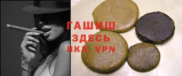 спайс Белокуриха