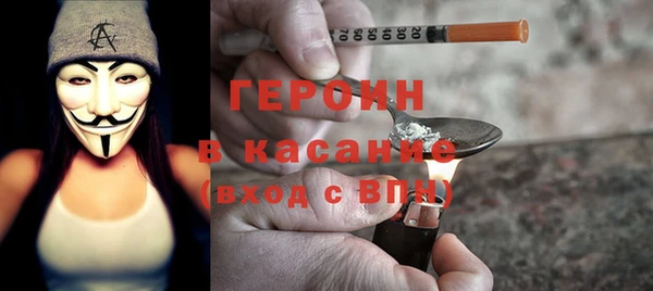 героин Беломорск