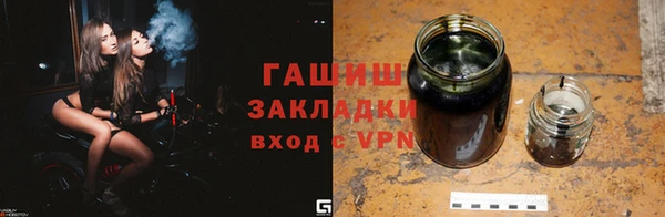 спайс Белокуриха