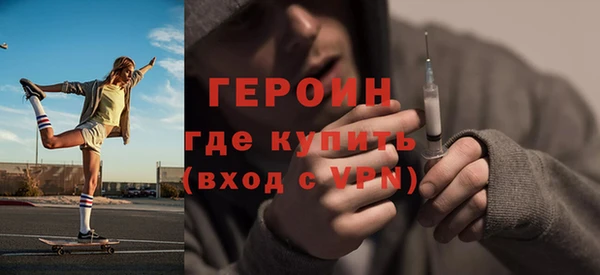 герыч Белоозёрский