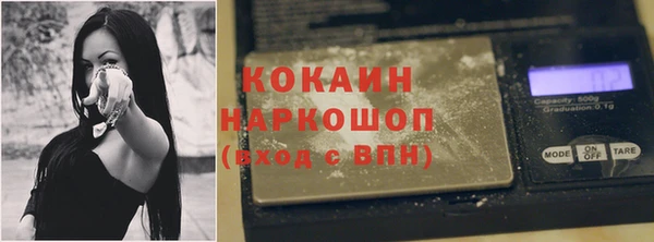 герыч Белоозёрский