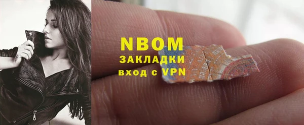 героин Беломорск