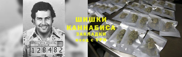 герыч Белоозёрский
