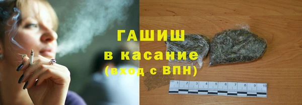 спайс Белокуриха