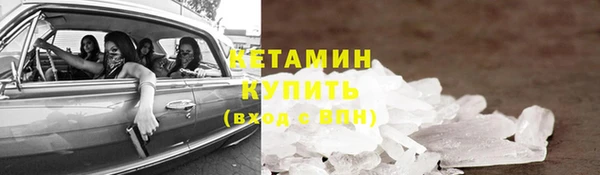 героин Беломорск
