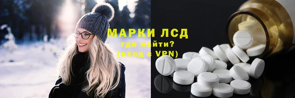 героин Беломорск