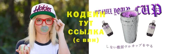 героин Беломорск