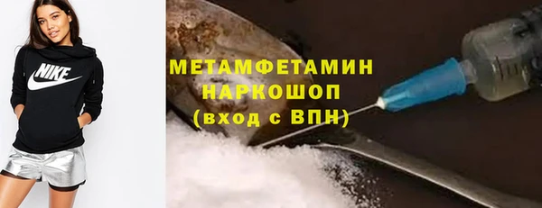 спайс Белокуриха