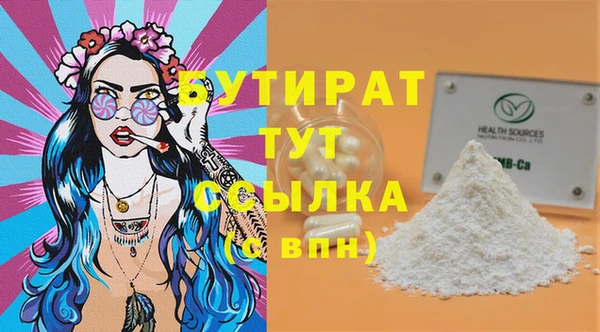герыч Белоозёрский