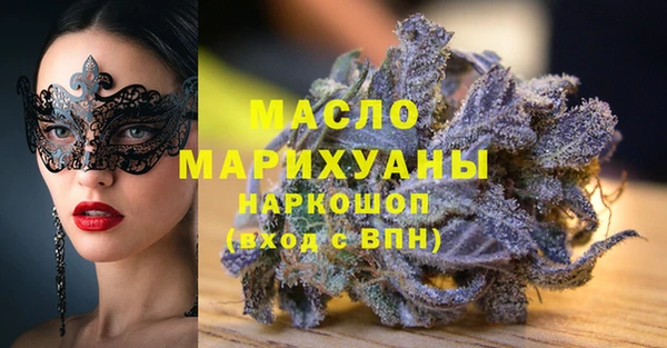 спайс Белокуриха
