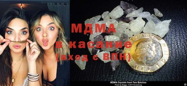герыч Белоозёрский