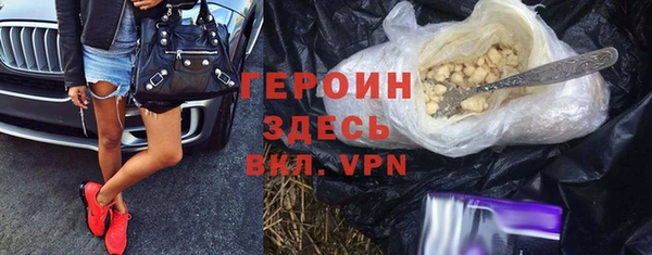 спайс Белокуриха