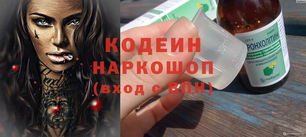 героин Беломорск