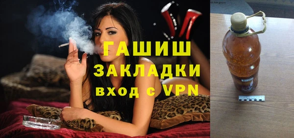 героин Беломорск