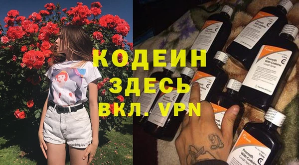 героин Беломорск