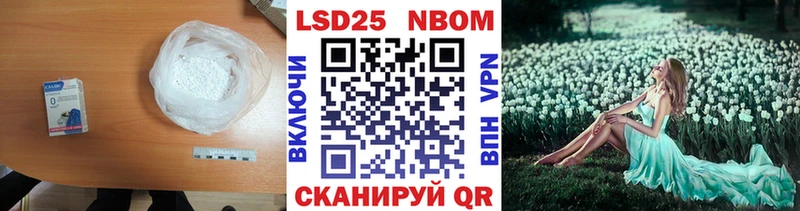ЛСД экстази кислота  Цоци-Юрт 