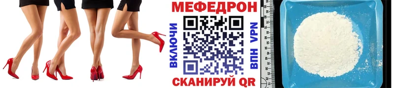 Мефедрон мука  Цоци-Юрт 
