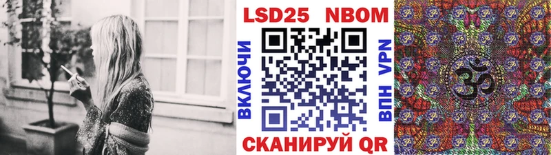 Марки 25I-NBOMe 1,5мг  дарнет шоп  Цоци-Юрт 