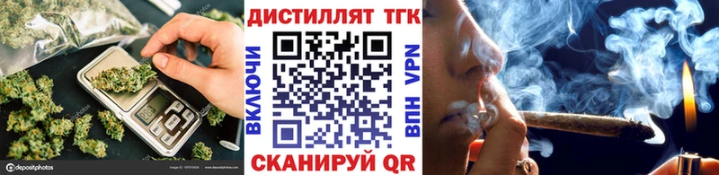 где продают Цоци-Юрт ТГК концентрат